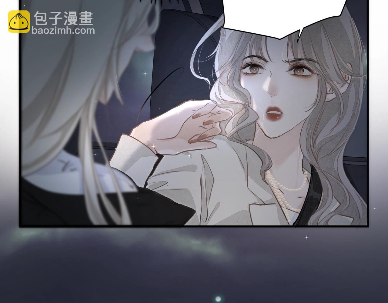 吸引力法則 - 第22話  解釋(2/2) - 7