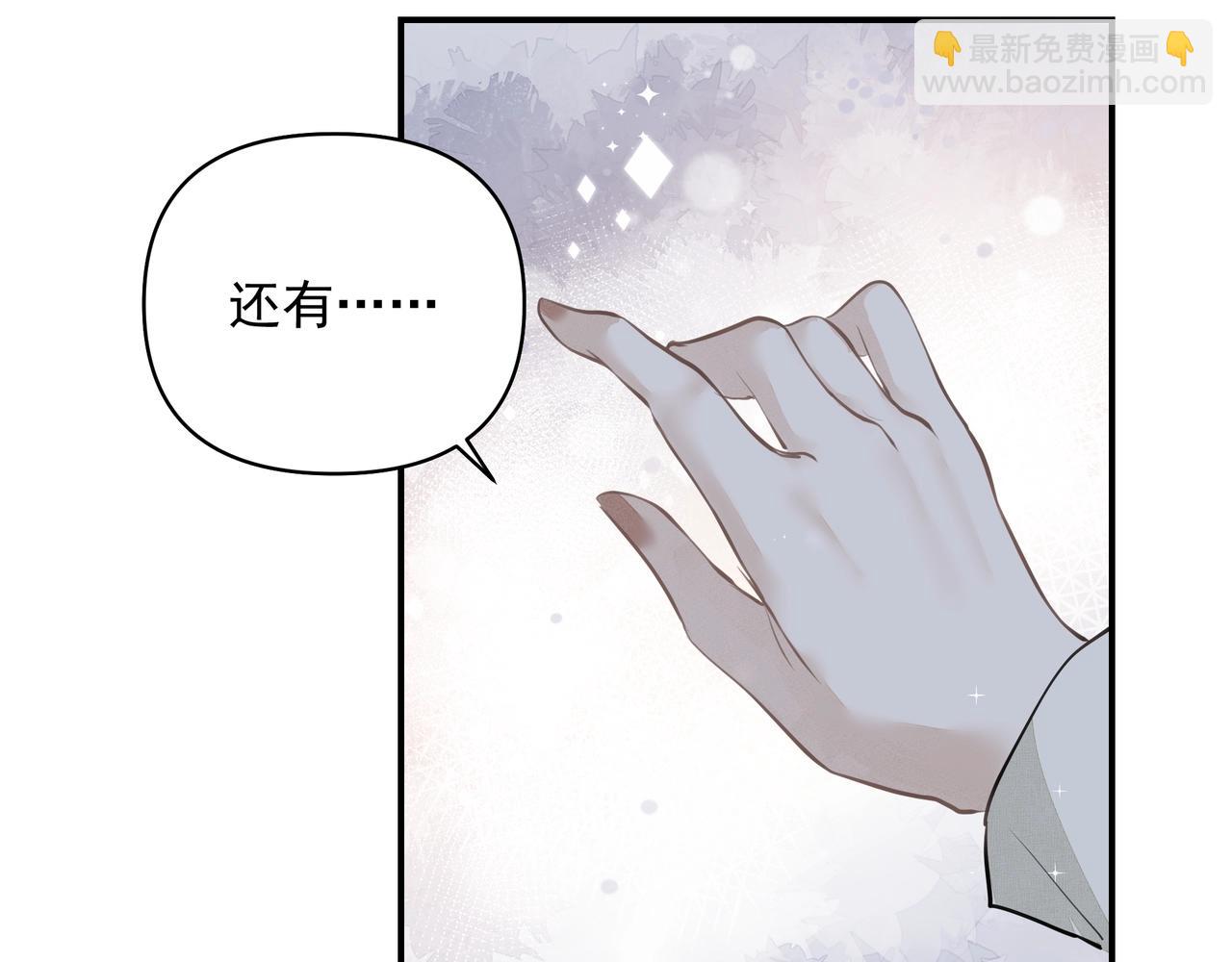 吸引力法則 - 第22話  解釋(2/2) - 7