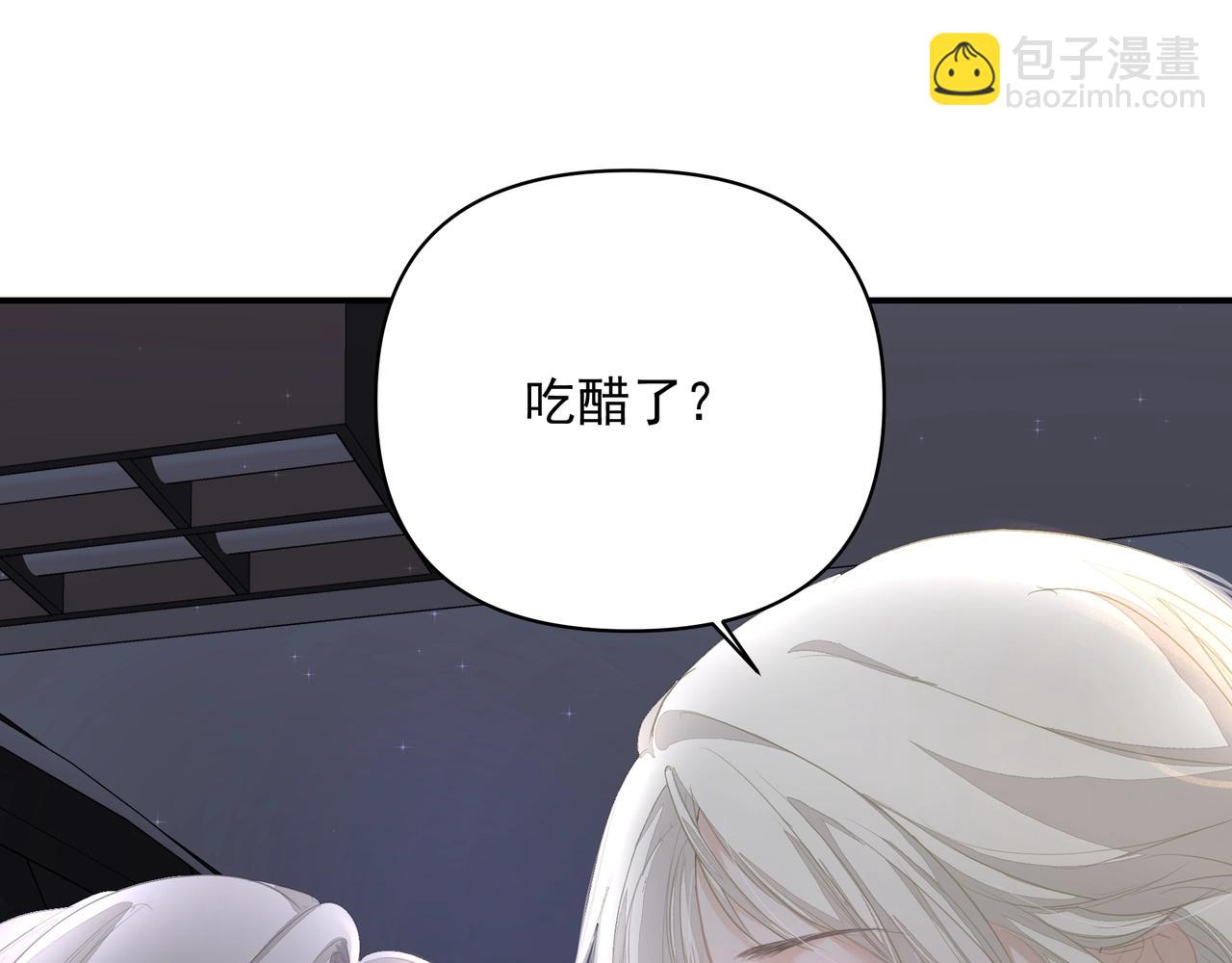 吸引力法則 - 第22話  解釋(1/2) - 7