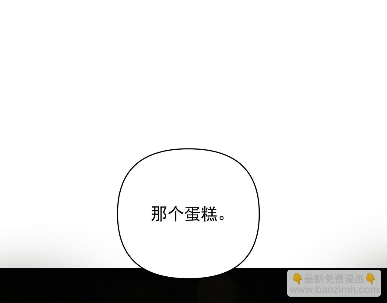 吸引力法則 - 第22話  解釋(2/2) - 1