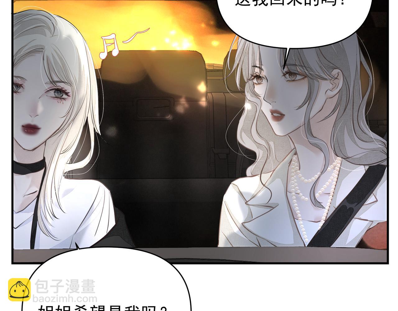 吸引力法則 - 第22話  解釋(2/2) - 2