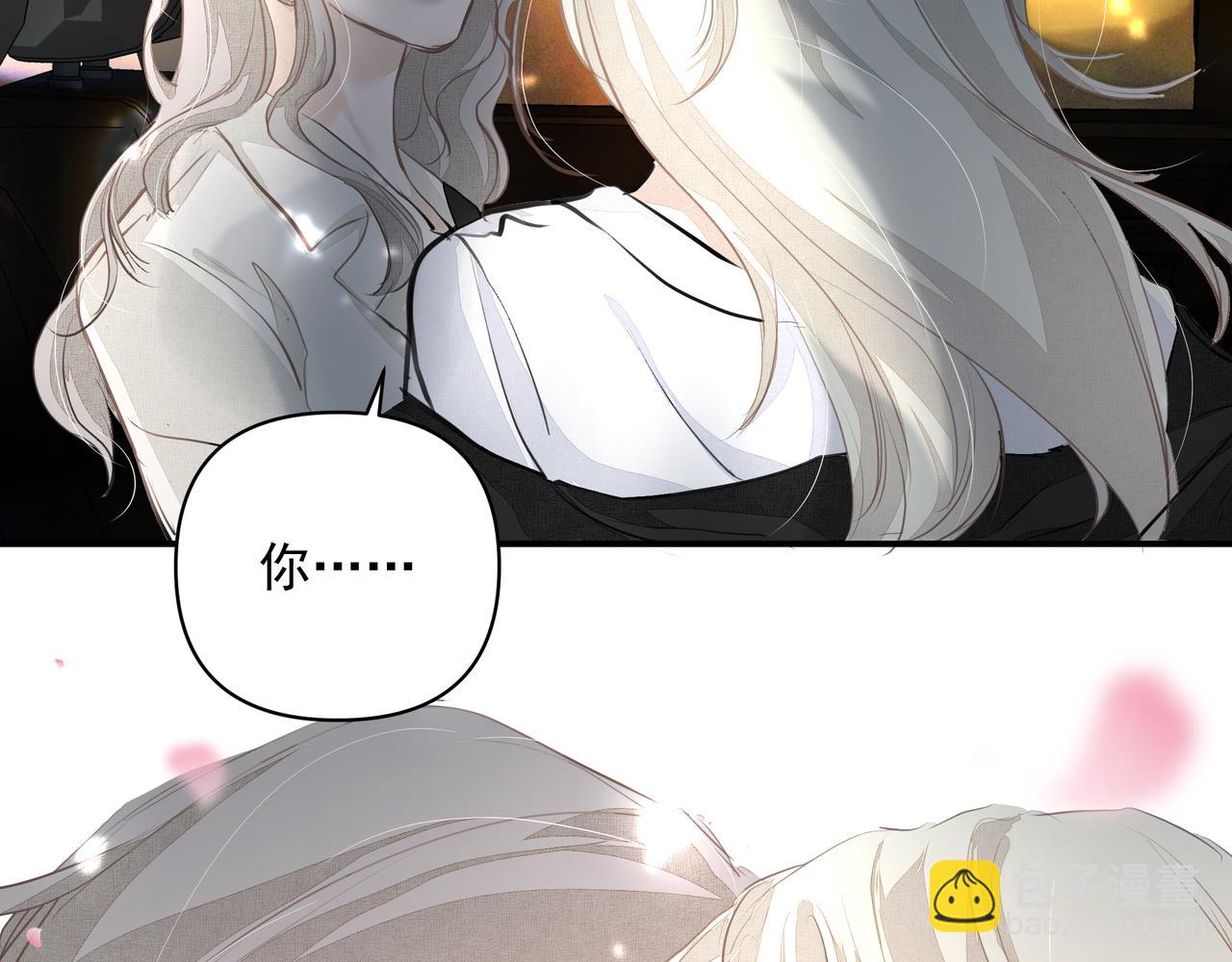 吸引力法則 - 第22話  解釋(2/2) - 4