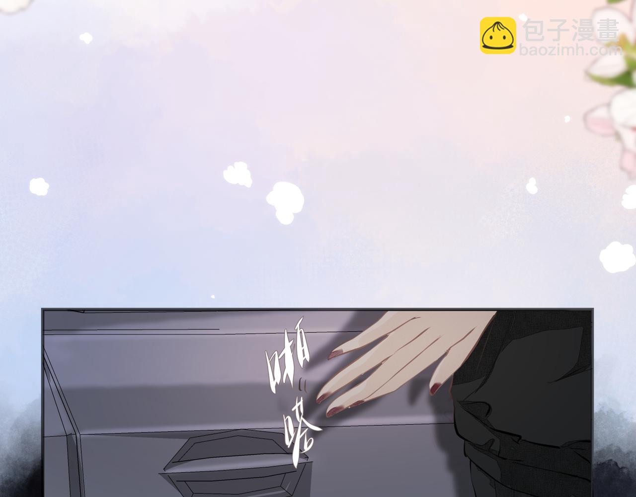 吸引力法則 - 第22話  解釋(2/2) - 2