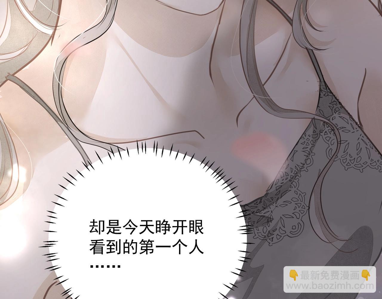 吸引力法則 - 第24話  驚喜(3/3) - 2