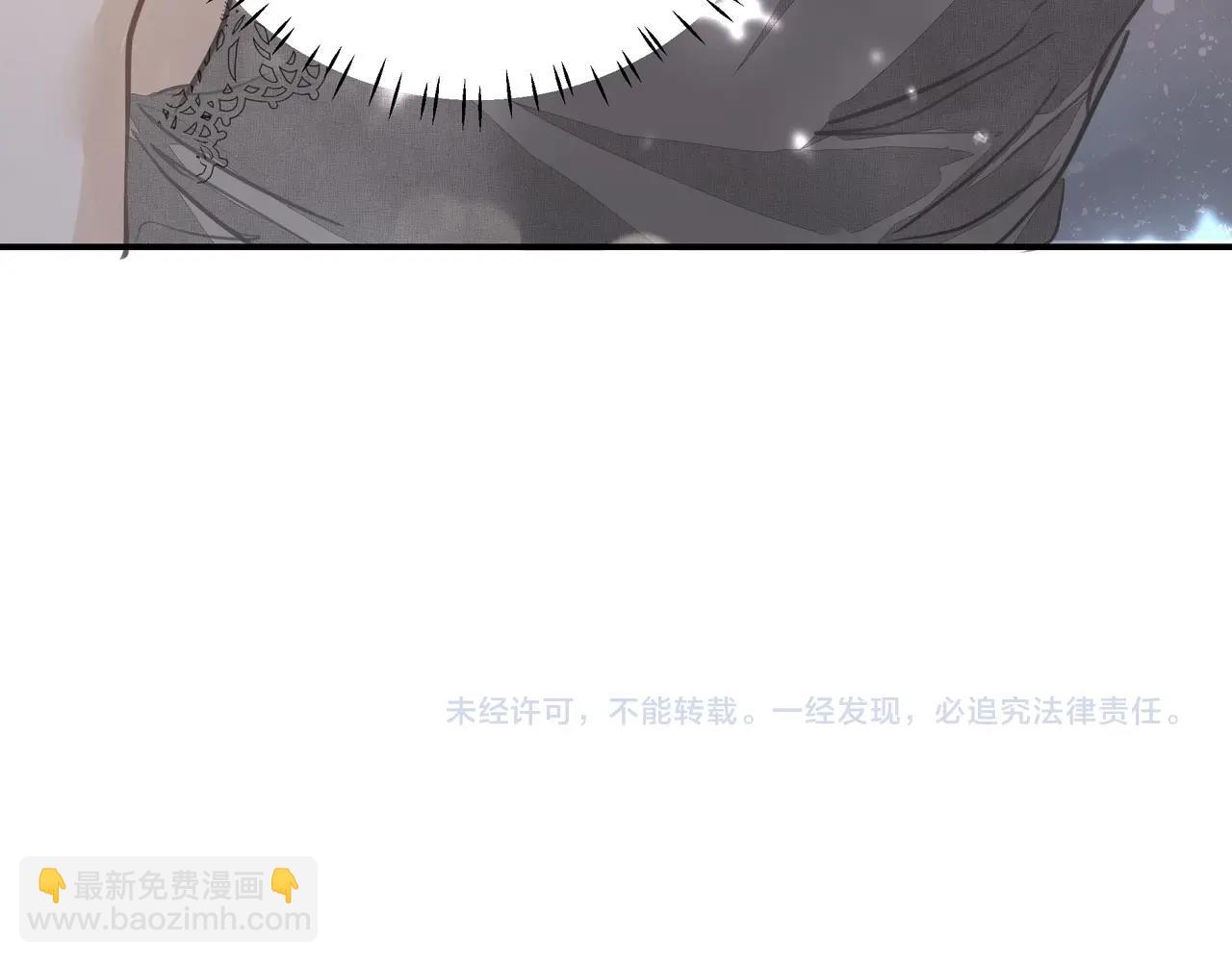 吸引力法則 - 第24話  驚喜(3/3) - 1