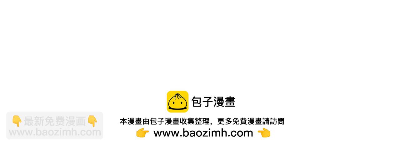 吸引力法則 - 第24話  驚喜(3/3) - 2