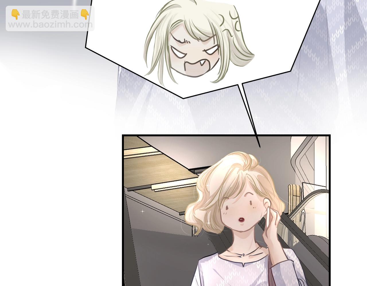 吸引力法則 - 第24話  驚喜(1/3) - 2