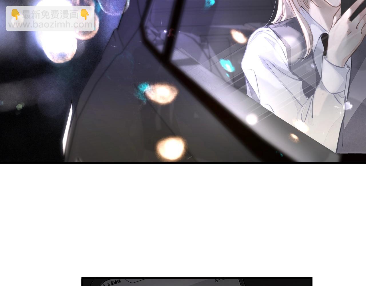 吸引力法則 - 第24話  驚喜(1/3) - 7