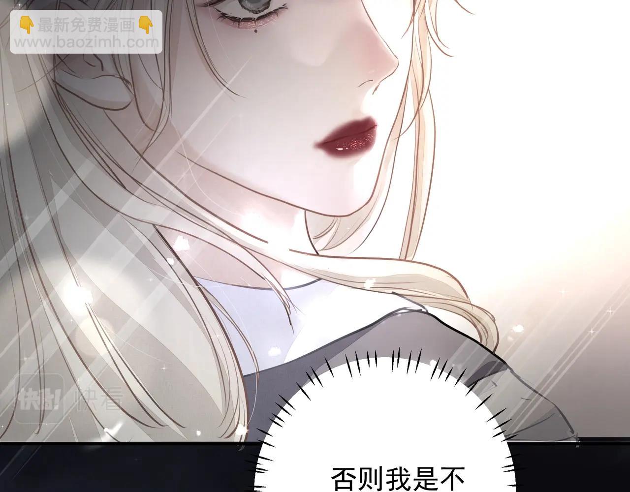 吸引力法則 - 第24話  驚喜(2/3) - 6