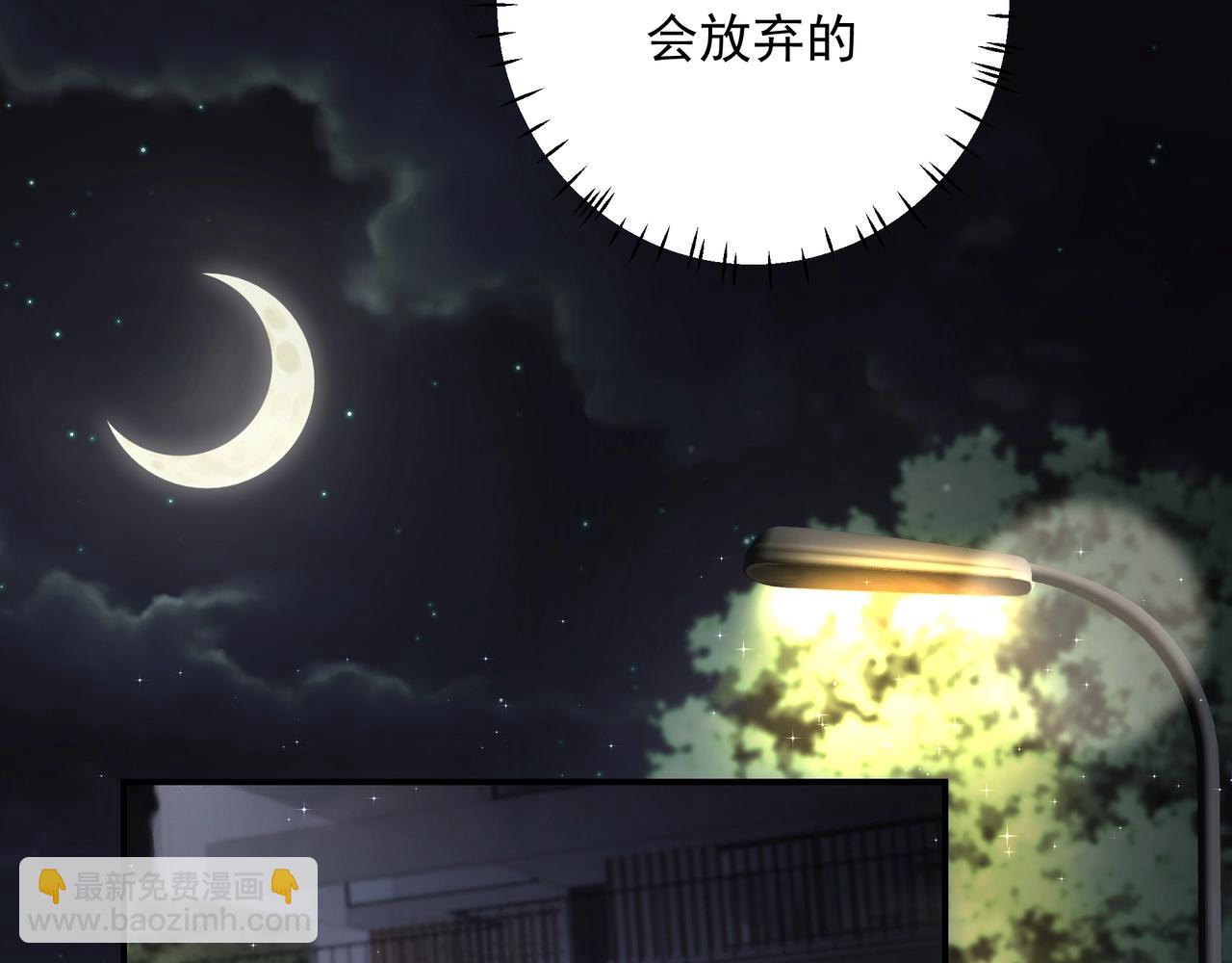 吸引力法則 - 第24話  驚喜(2/3) - 7