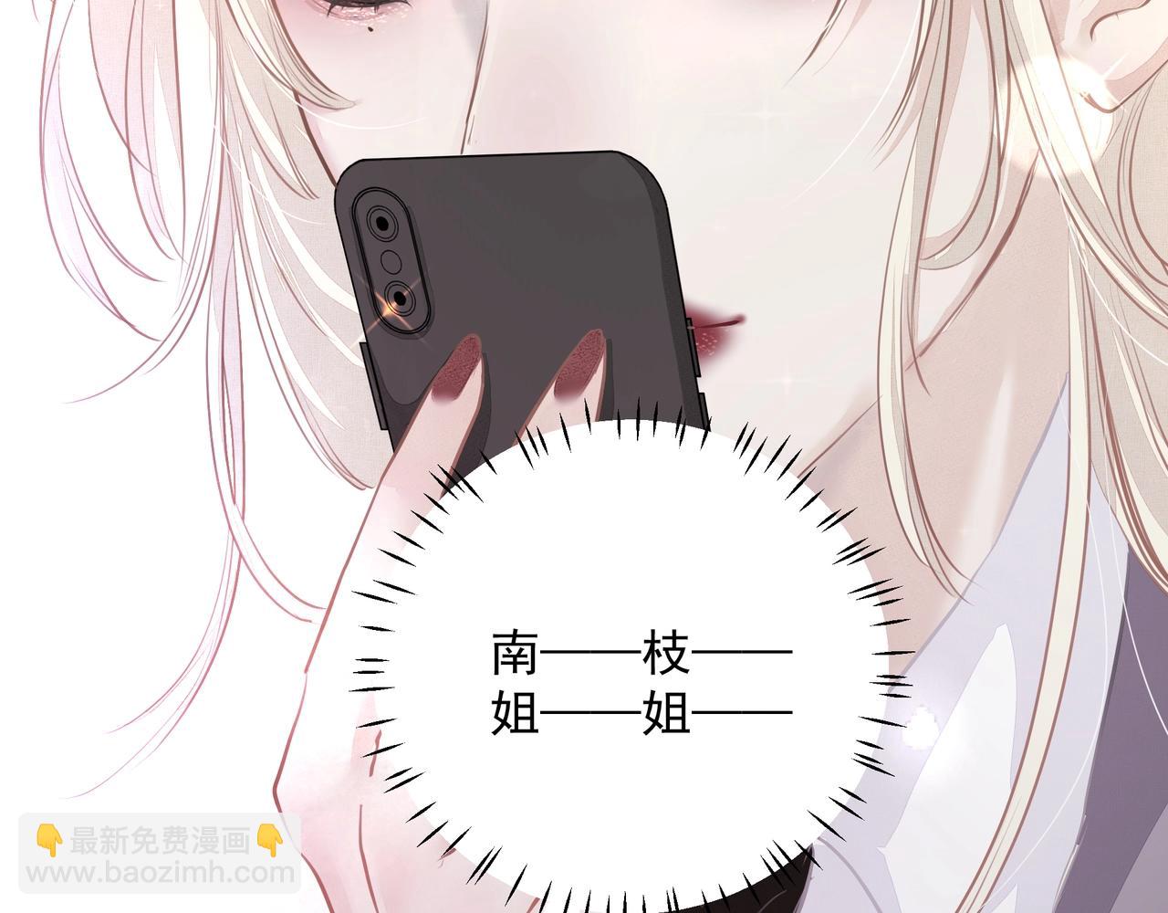 吸引力法則 - 第24話  驚喜(2/3) - 2