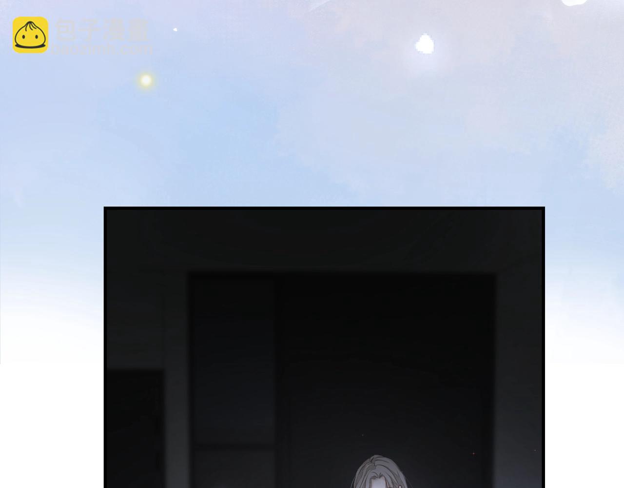 吸引力法則 - 第24話  驚喜(2/3) - 4