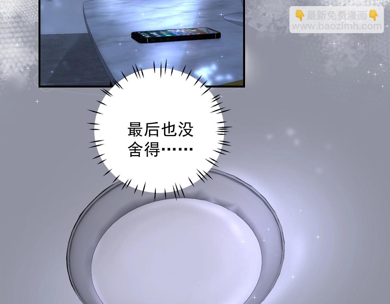 吸引力法則 - 第24話  驚喜(2/3) - 3