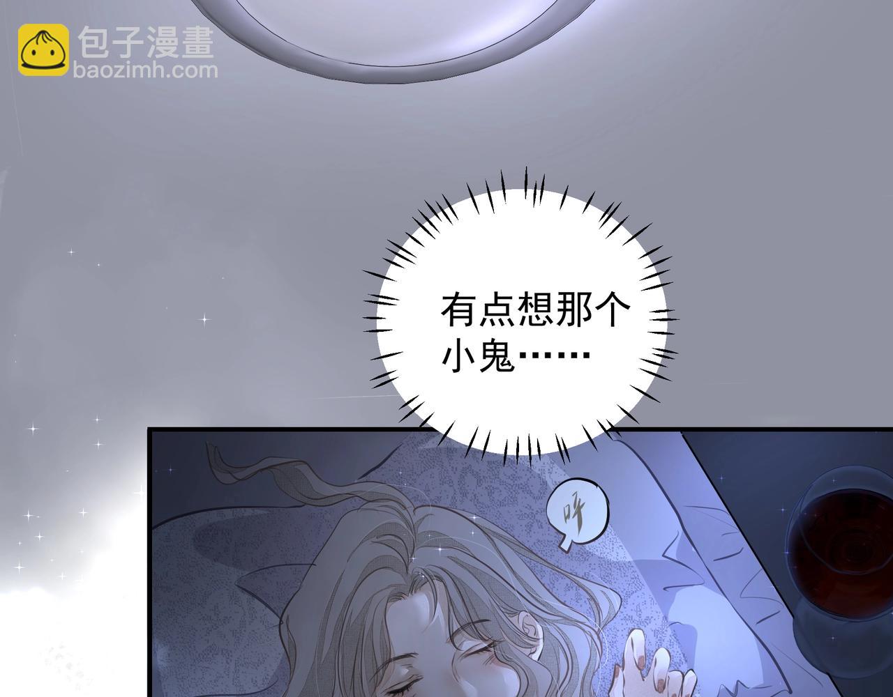 吸引力法則 - 第24話  驚喜(2/3) - 4