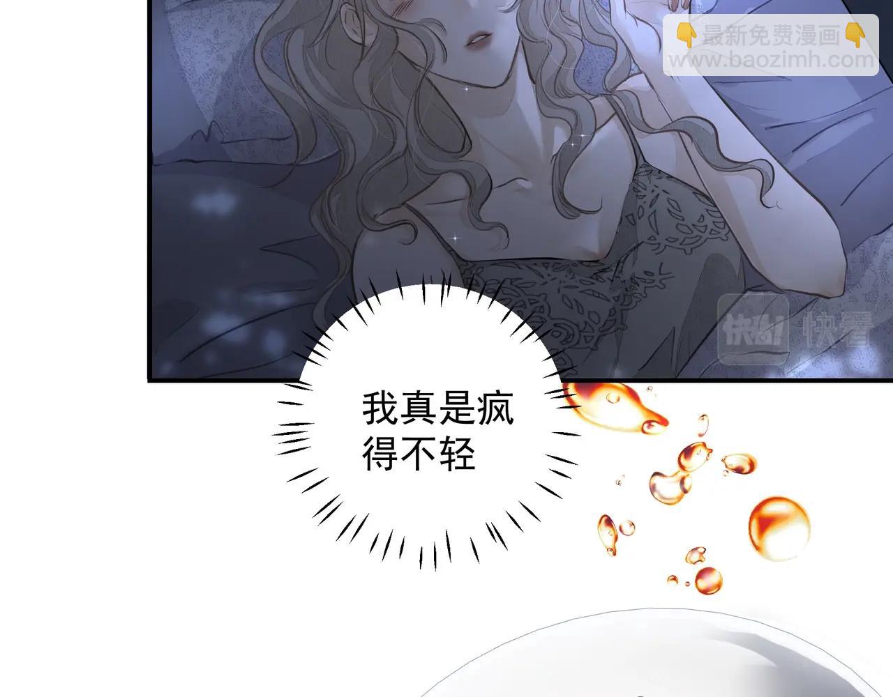 吸引力法則 - 第24話  驚喜(2/3) - 5