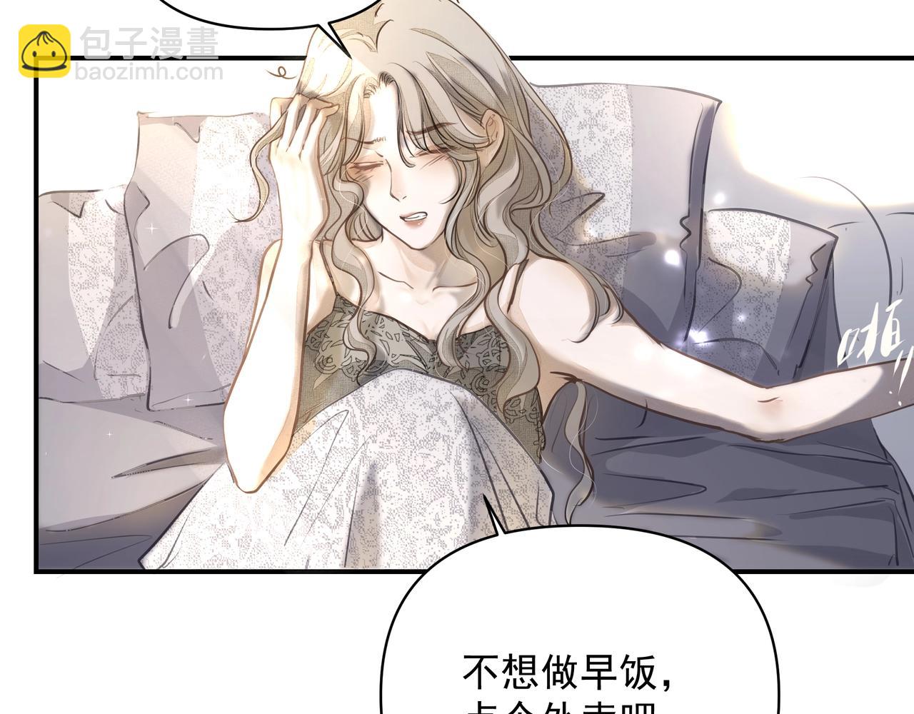 吸引力法則 - 第24話  驚喜(2/3) - 6