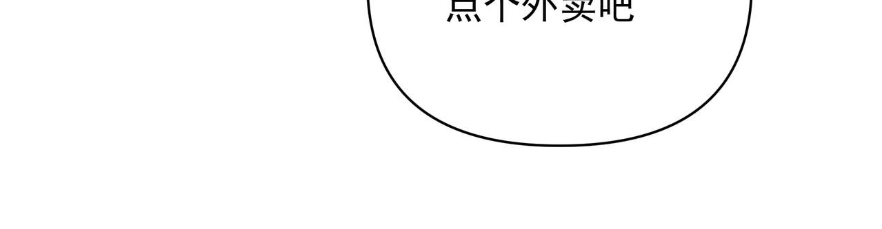 吸引力法則 - 第24話  驚喜(2/3) - 7