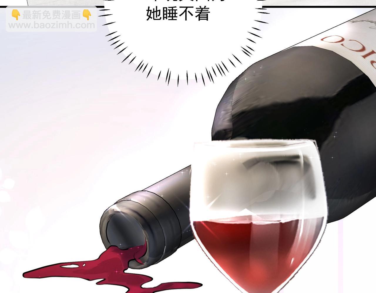 吸引力法則 - 第24話  驚喜(2/3) - 1