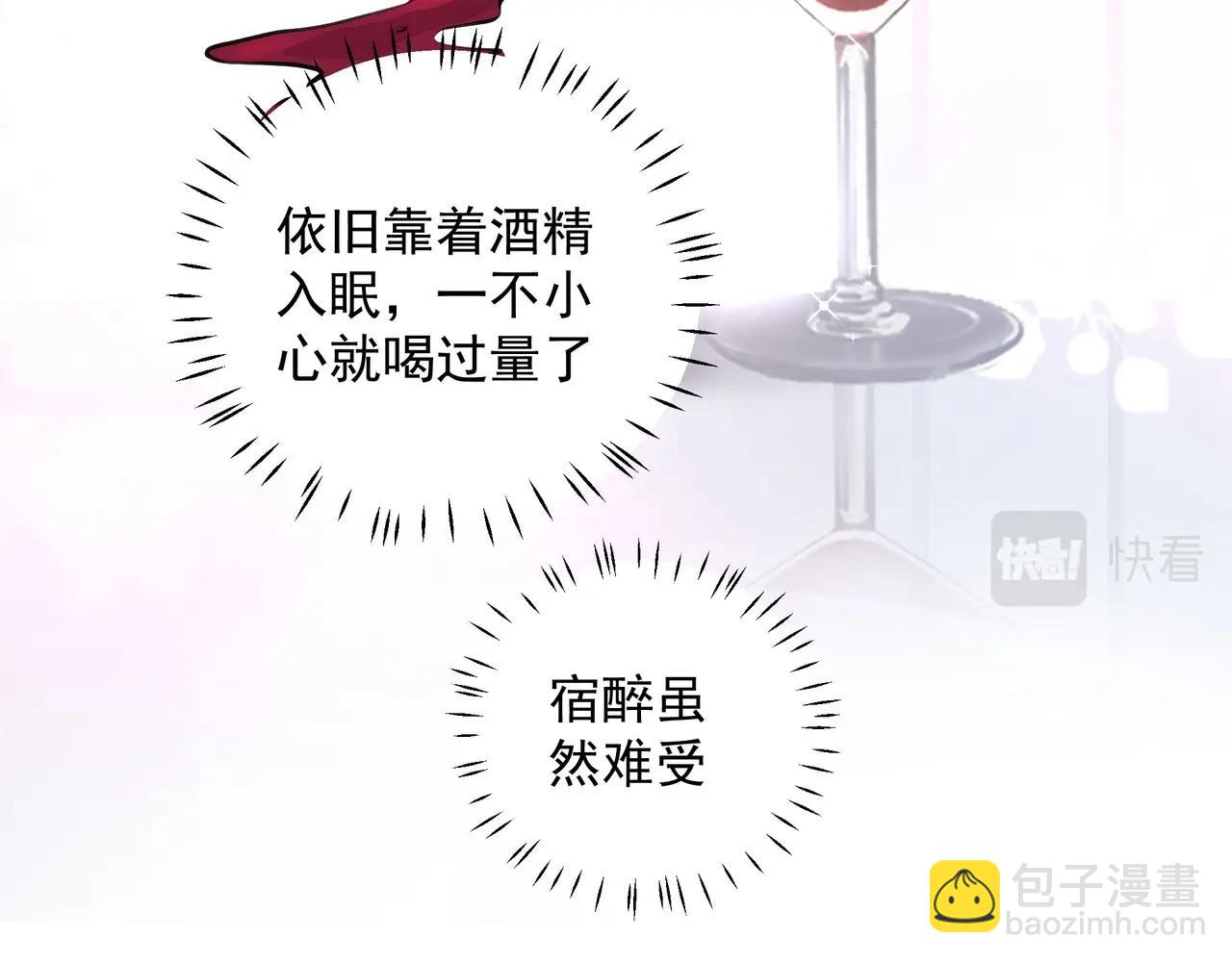 吸引力法則 - 第24話  驚喜(2/3) - 2