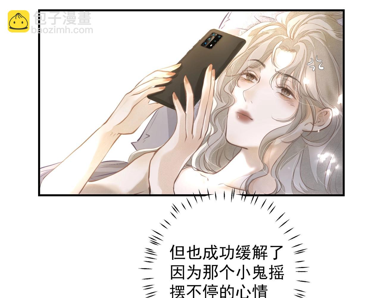 吸引力法則 - 第24話  驚喜(2/3) - 3