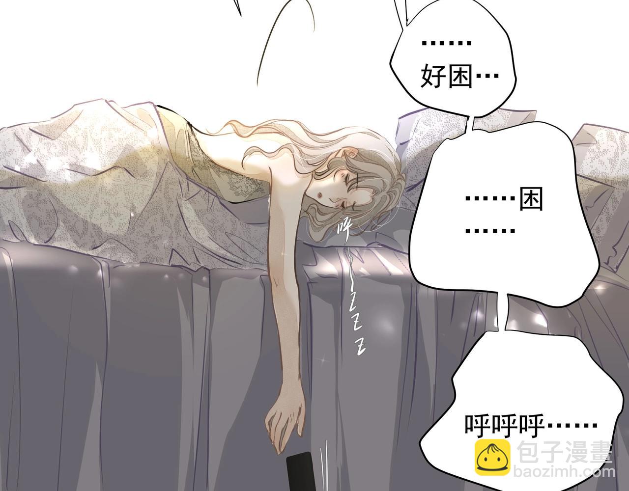 吸引力法則 - 第24話  驚喜(2/3) - 5