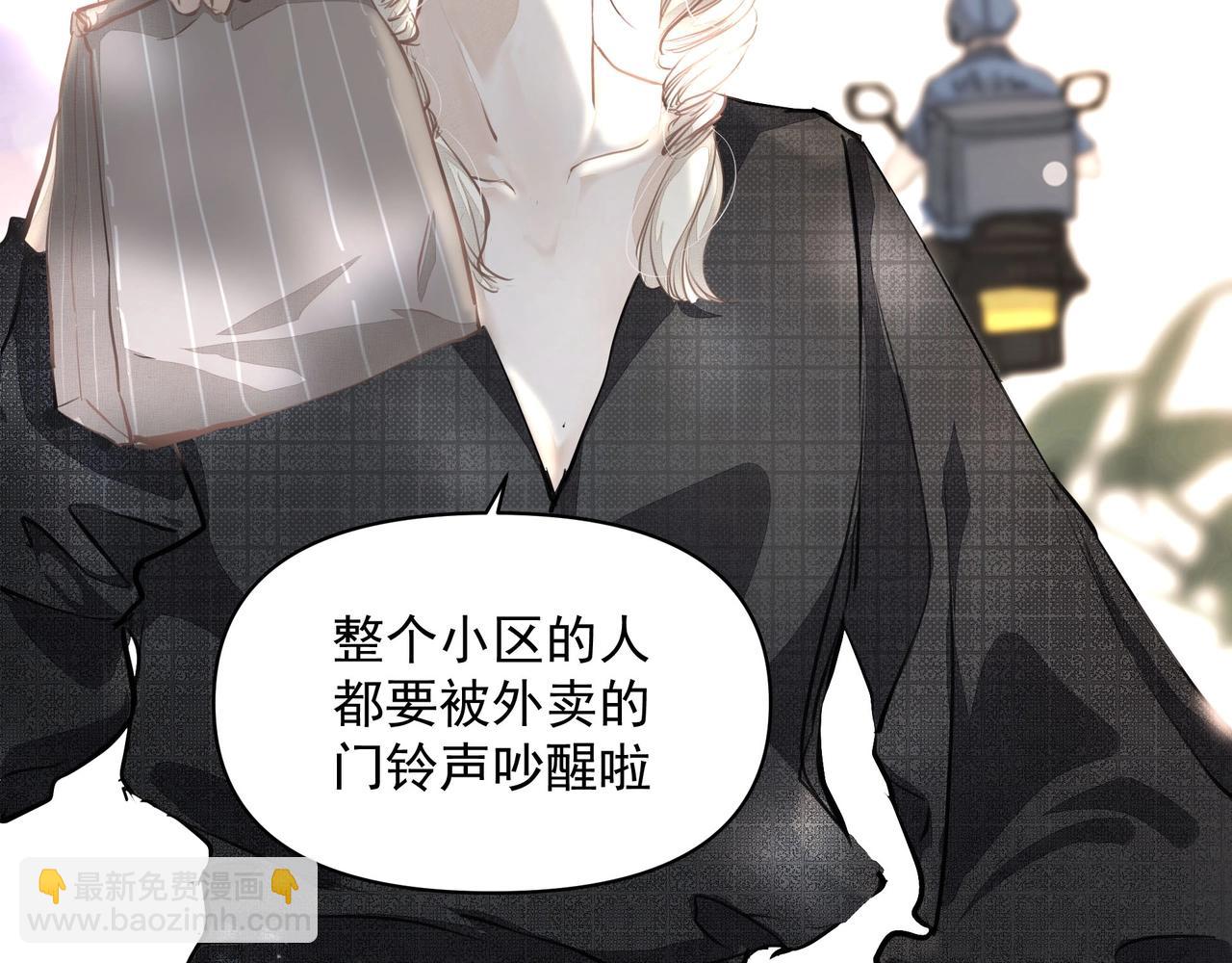 吸引力法則 - 第24話  驚喜(2/3) - 5