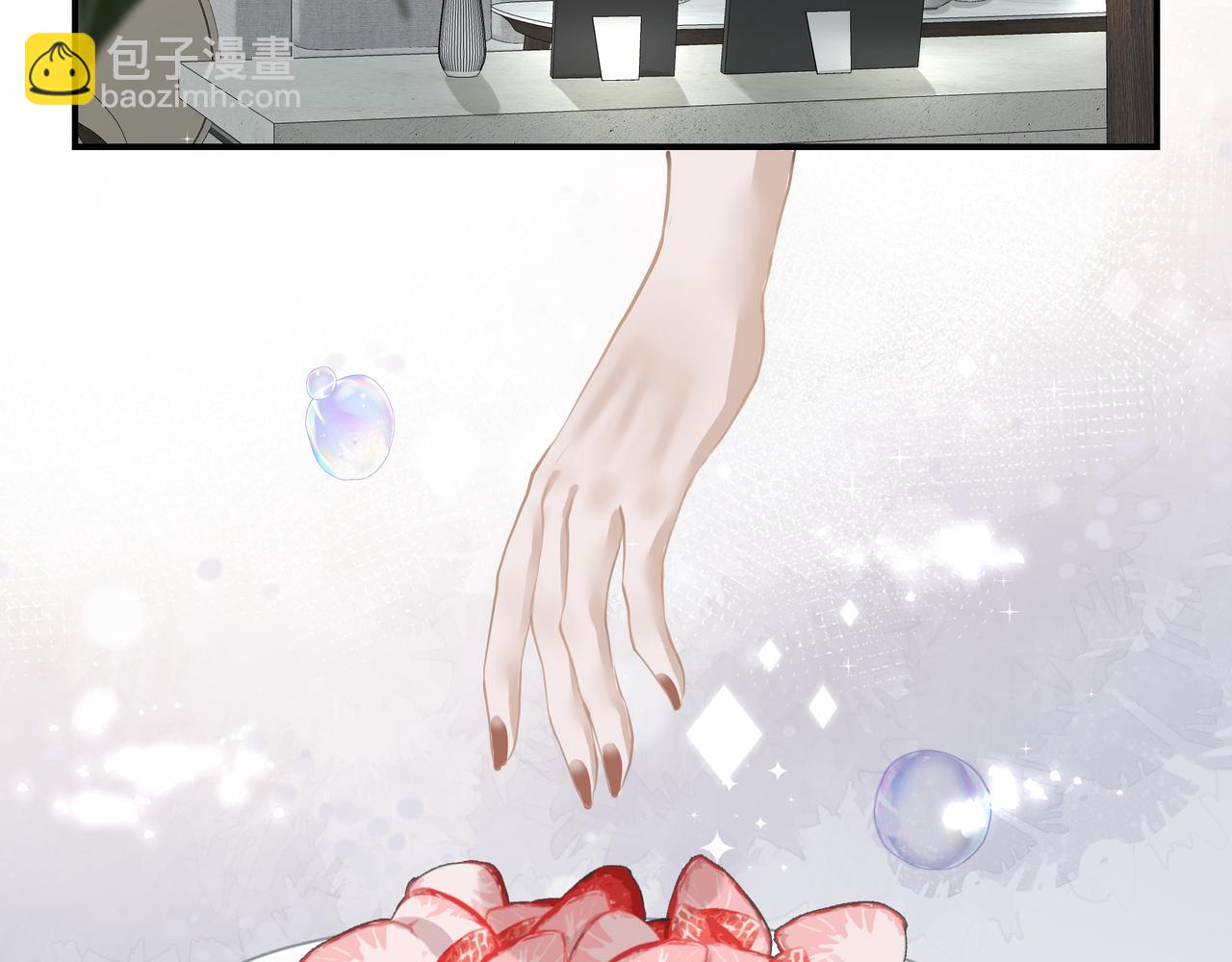 吸引力法則 - 第26話 貼貼(2/2) - 6