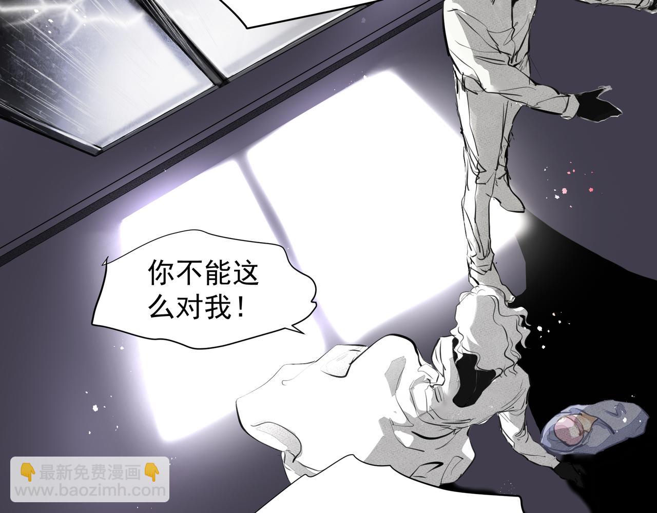 吸引力法則 - 第26話 貼貼(2/2) - 4