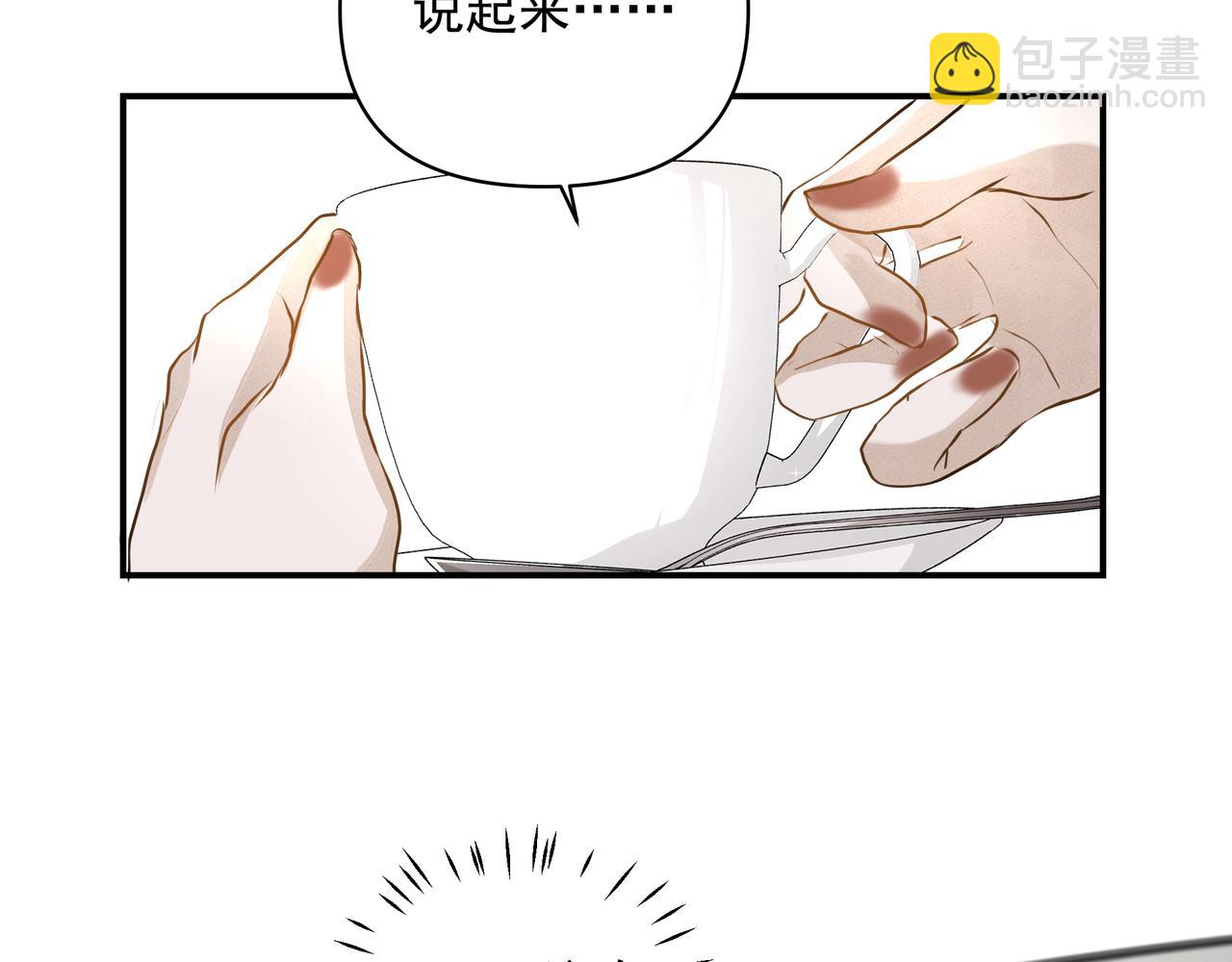 吸引力法則 - 第26話 貼貼(1/2) - 1