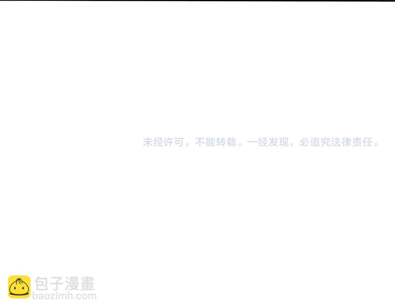 吸引力法則 - 第26話 貼貼(2/2) - 2