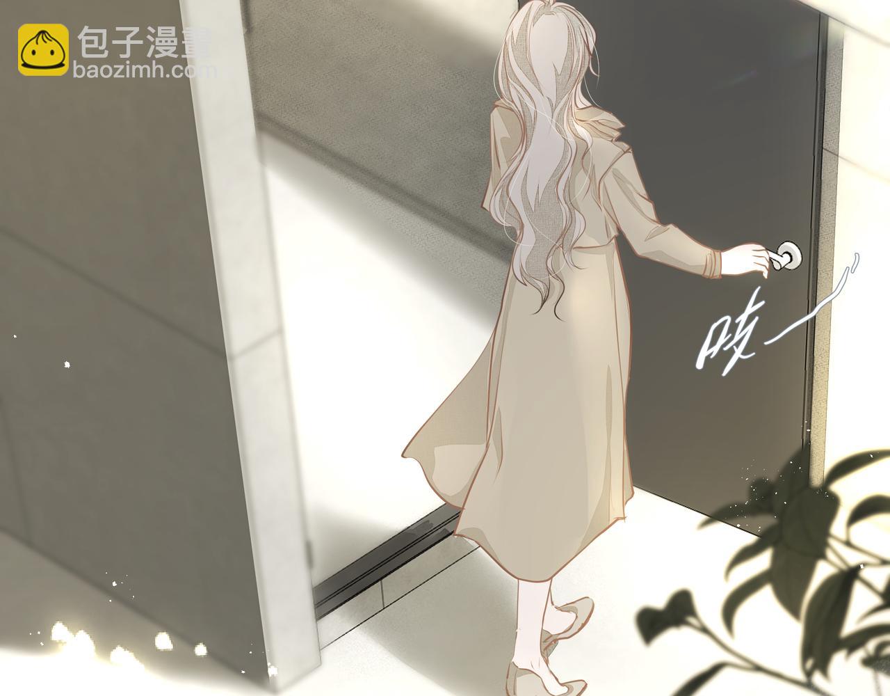 吸引力法則 - 第28話 關心(1/2) - 3