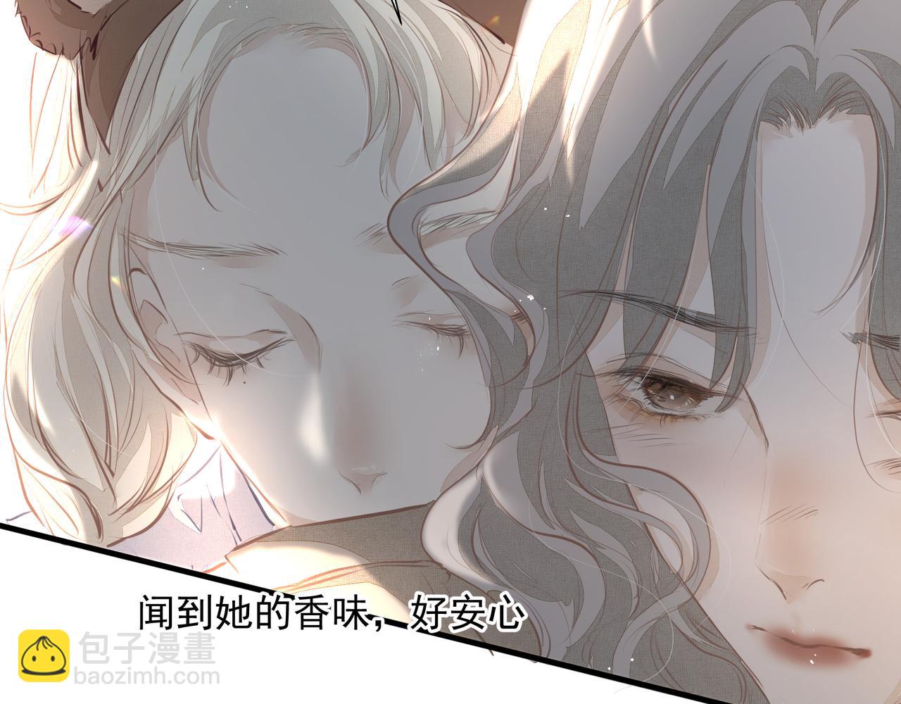 吸引力法則 - 第28話 關心(2/2) - 3