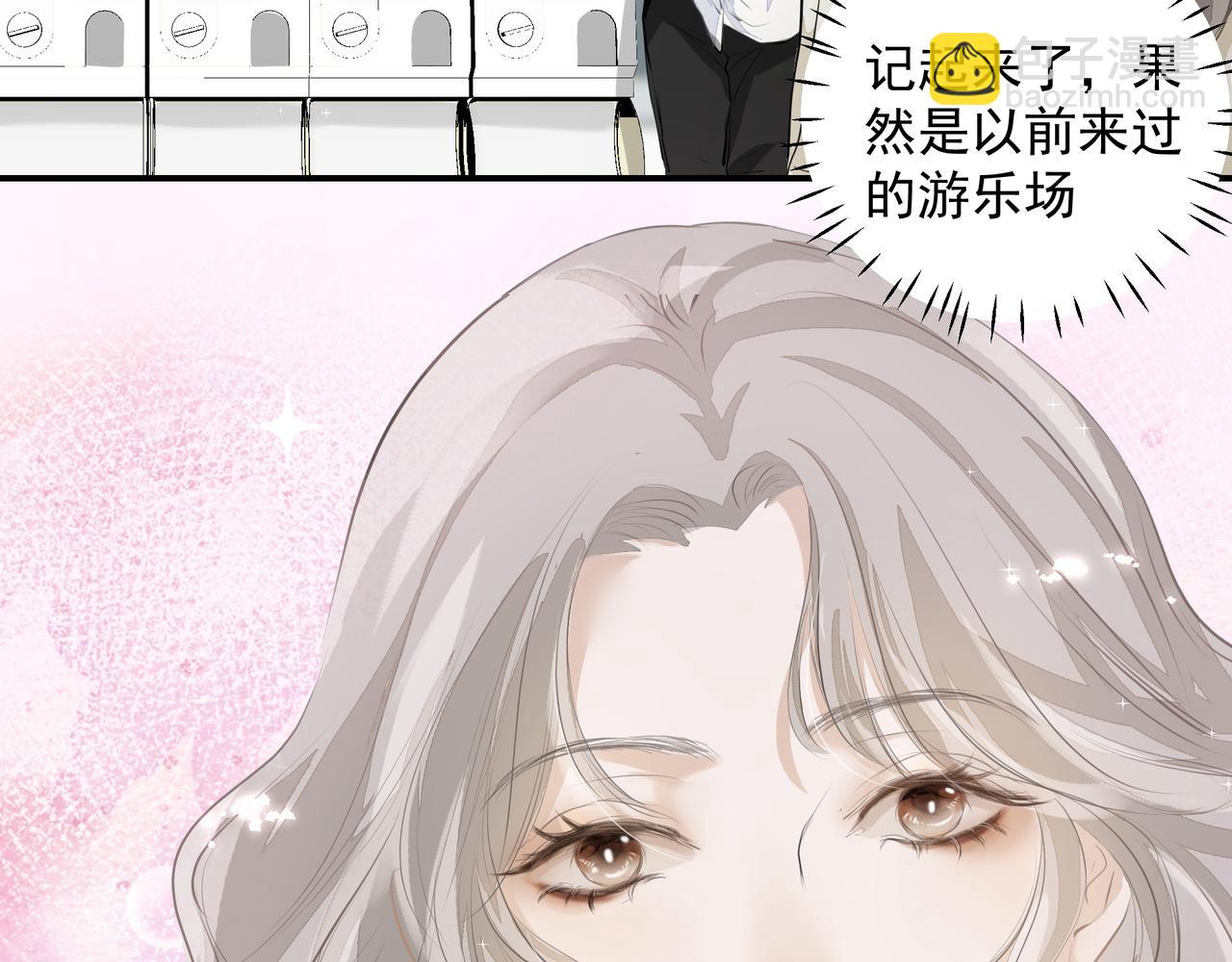 吸引力法則 - 第30話 約會(1/2) - 5