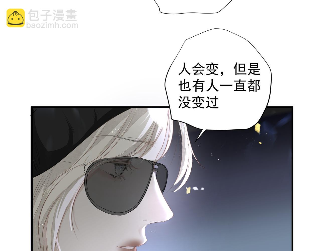 吸引力法則 - 第30話 約會(2/2) - 7