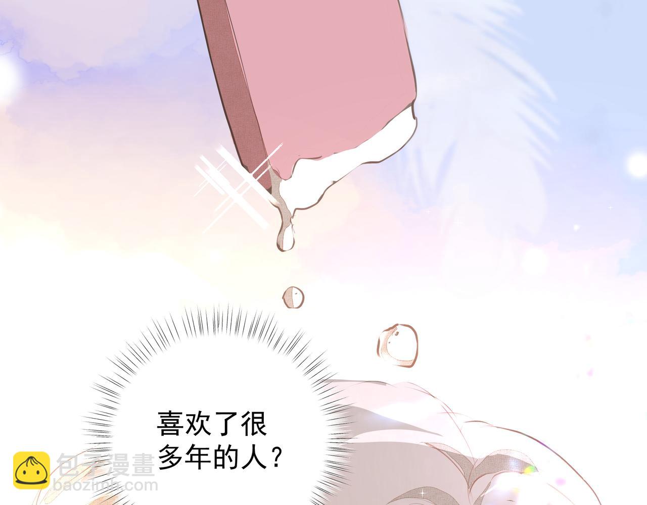 吸引力法則 - 第30話 約會(2/2) - 3