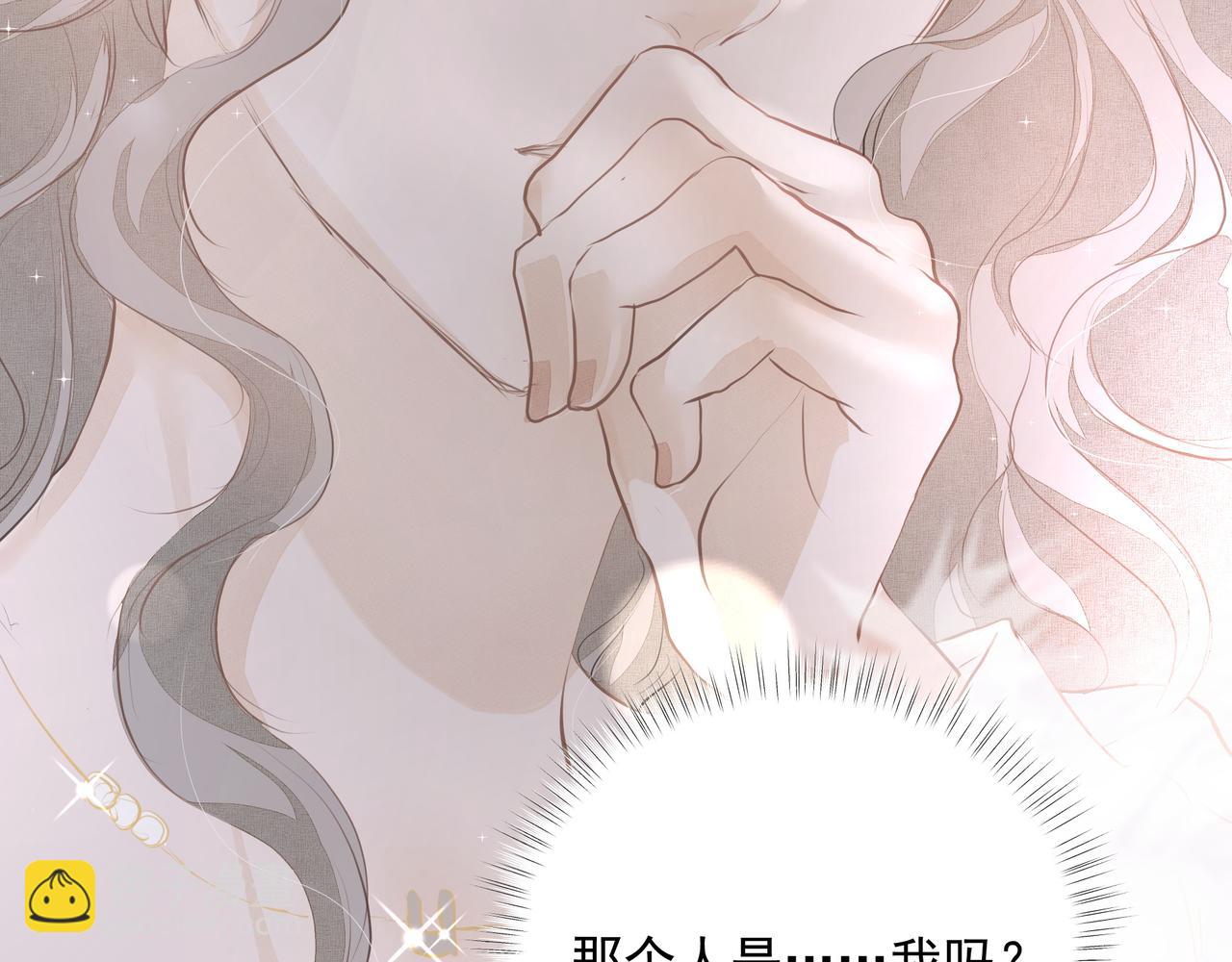 吸引力法則 - 第30話 約會(2/2) - 5