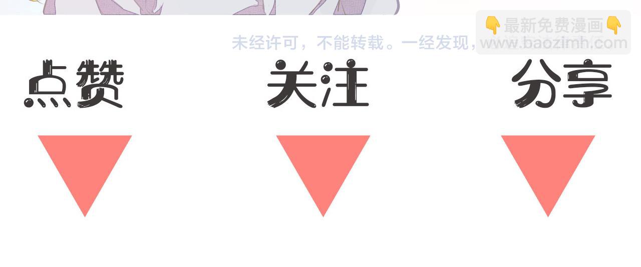 吸引力法則 - 第4話  無法自拔(3/3) - 2