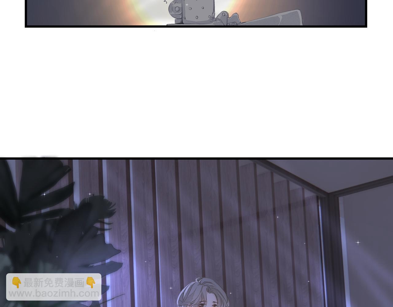 吸引力法則 - 第4話  無法自拔(1/3) - 8