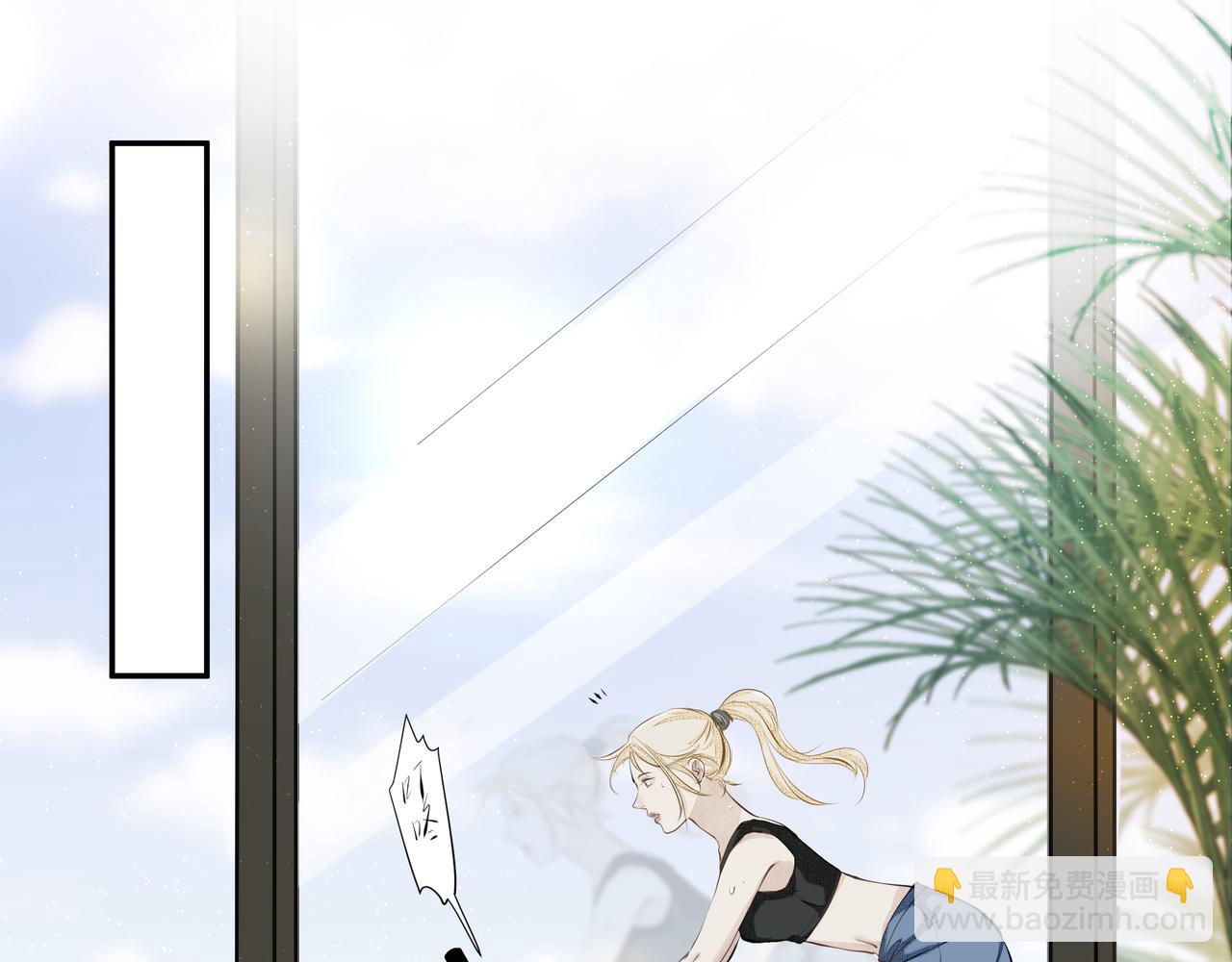 吸引力法則 - 第4話  無法自拔(2/3) - 5