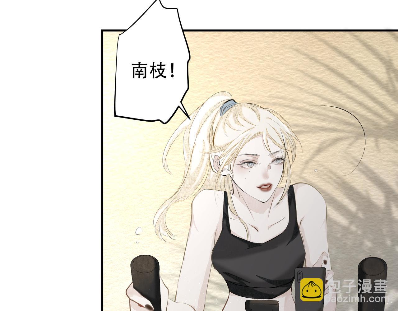 吸引力法則 - 第4話  無法自拔(2/3) - 8