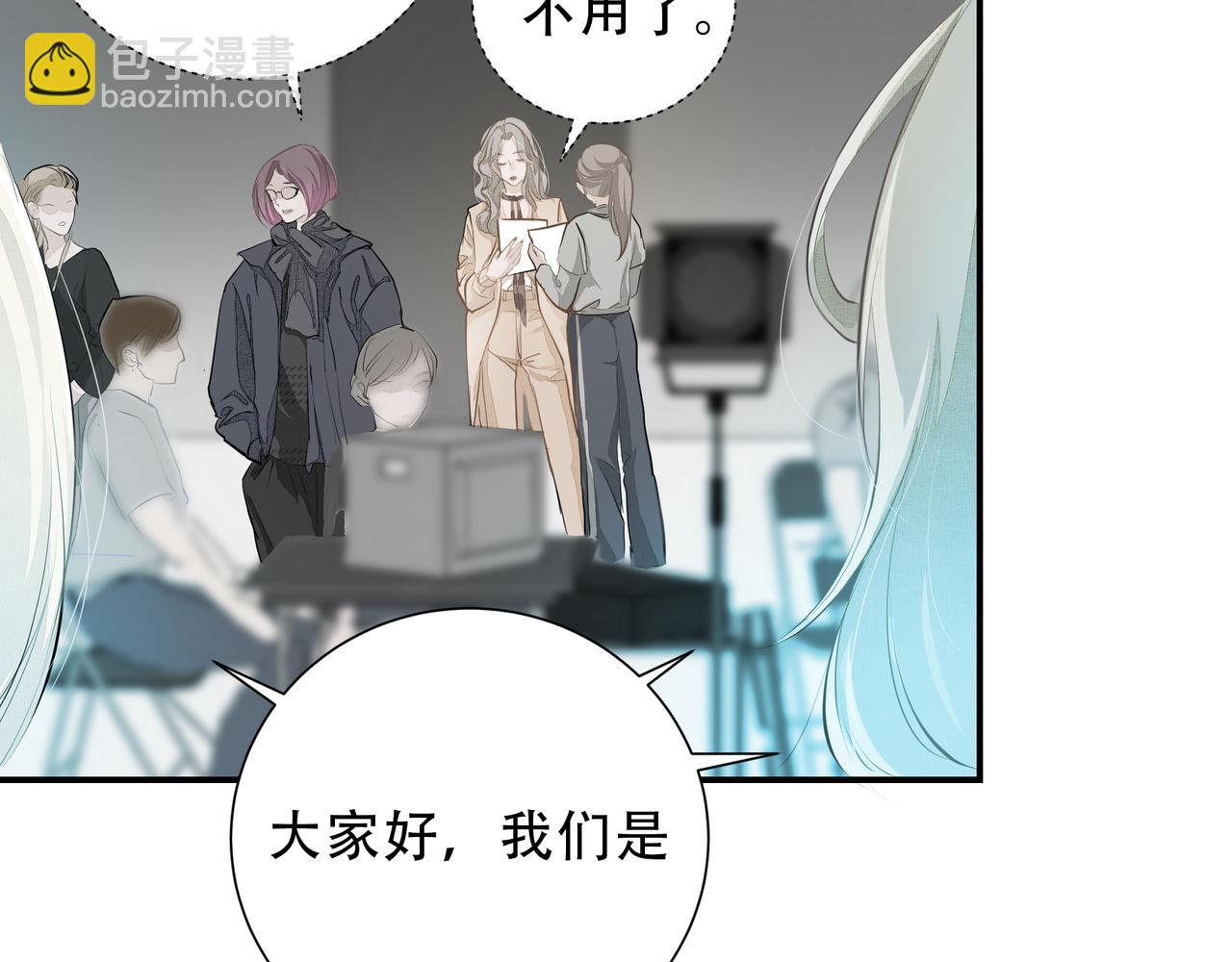 吸引力法則 - 第4話  無法自拔(2/3) - 7