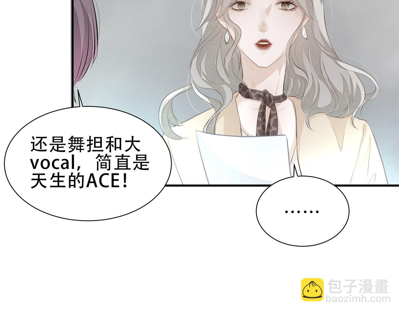 吸引力法則 - 第4話  無法自拔(2/3) - 5