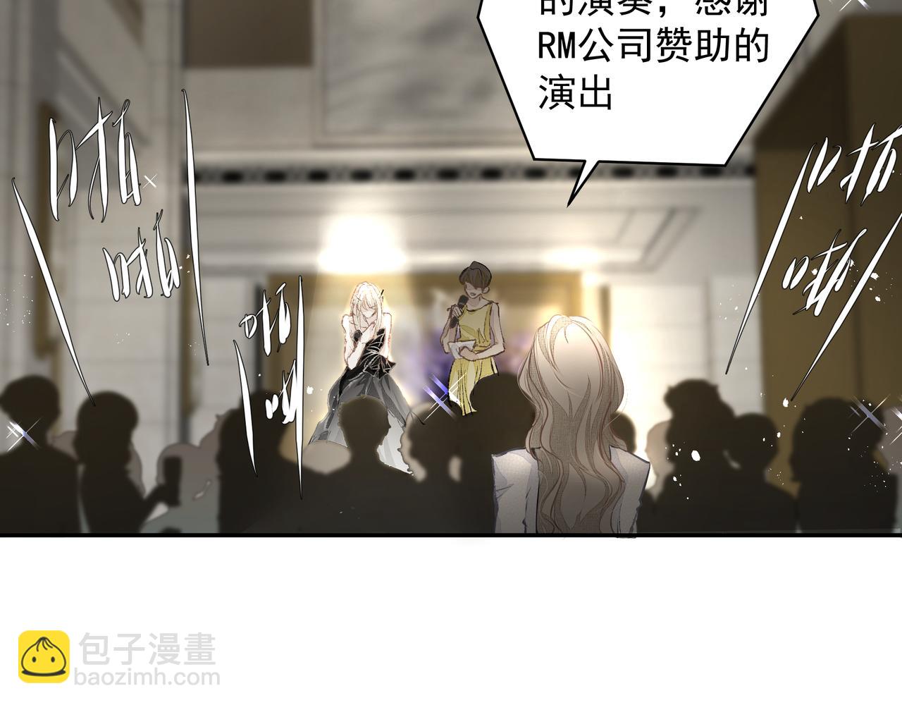 吸引力法則 - 第32話 想嗎？(1/2) - 2