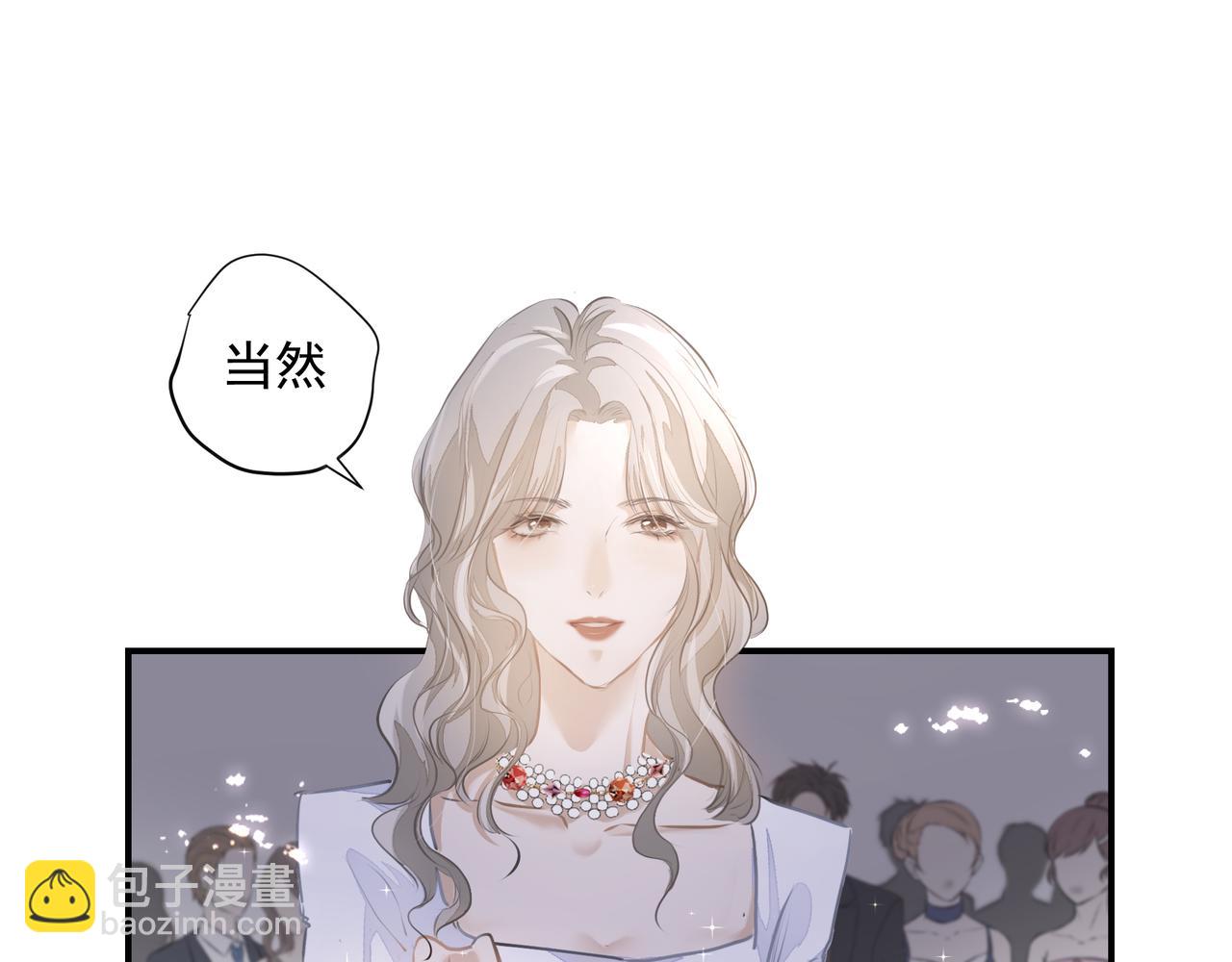 吸引力法則 - 第32話 想嗎？(1/2) - 7