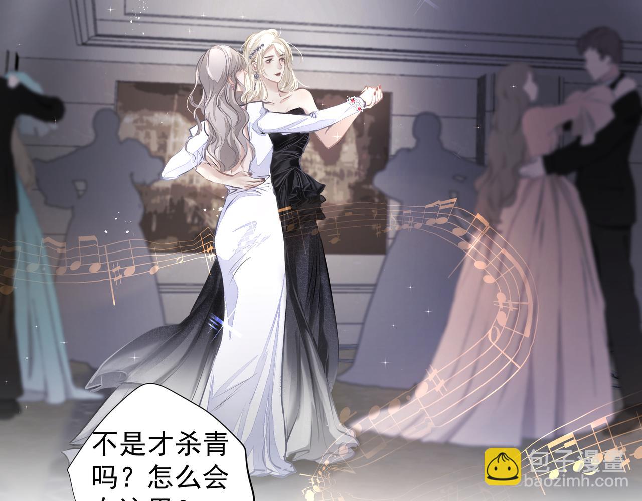 吸引力法則 - 第32話 想嗎？(1/2) - 1