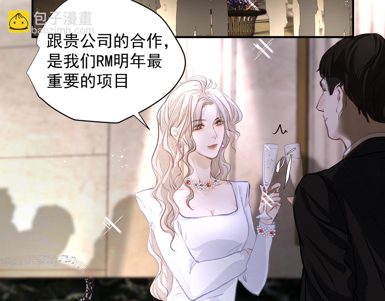 吸引力法則 - 第32話 想嗎？(1/2) - 2