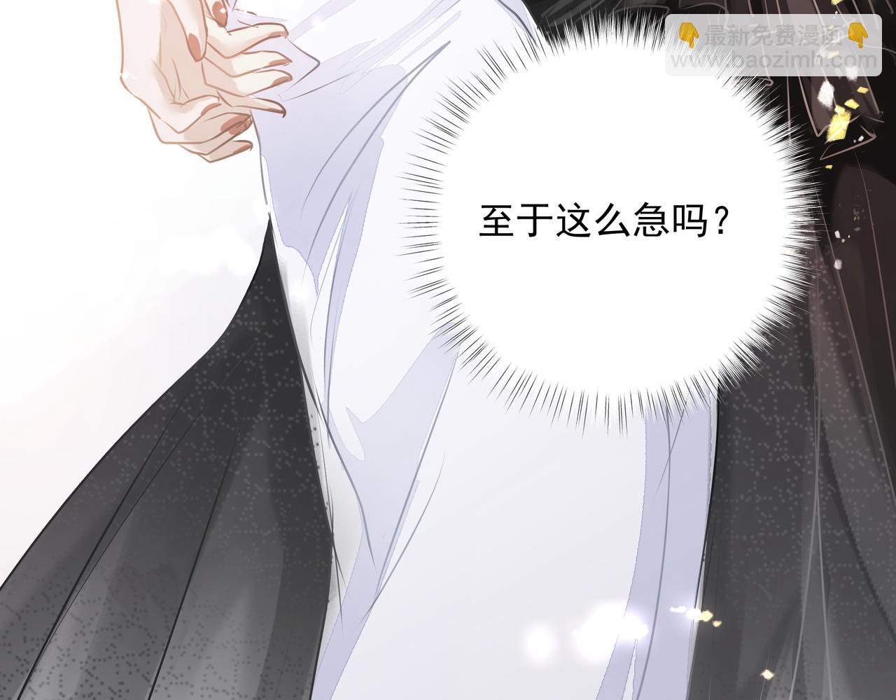 吸引力法則 - 第32話 想嗎？(1/2) - 1