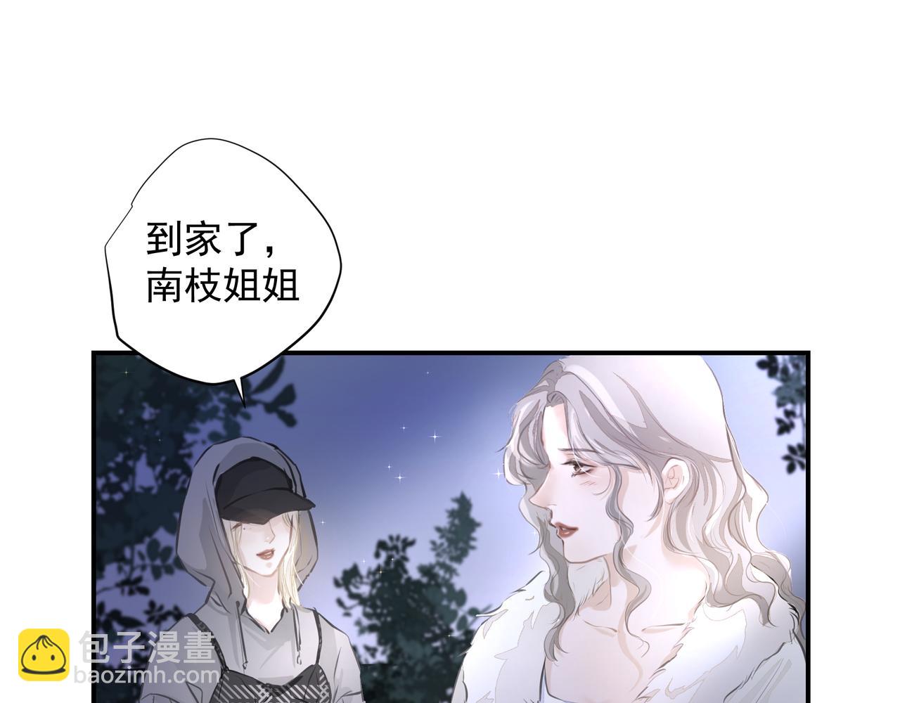 吸引力法則 - 第32話 想嗎？(1/2) - 6