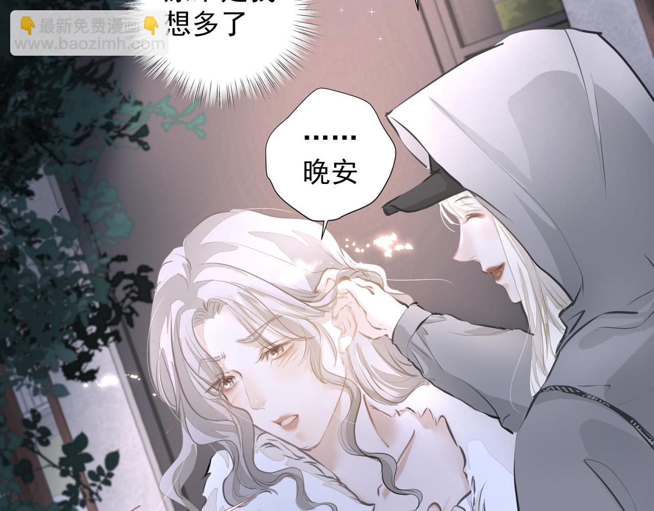 吸引力法則 - 第32話 想嗎？(1/2) - 1