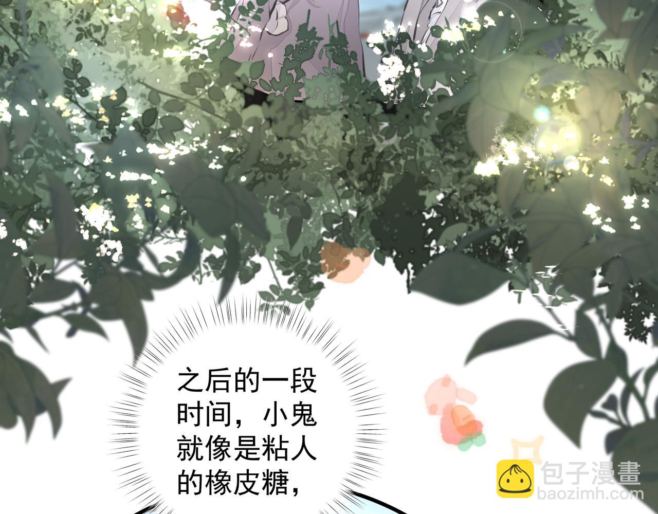 吸引力法則 - 第32話 想嗎？(1/2) - 8